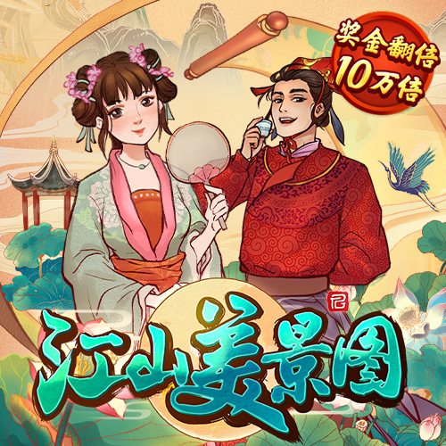 澳门新彩资料官方网站