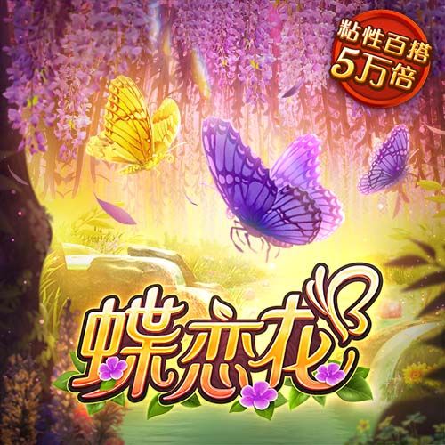 极速百家家乐app