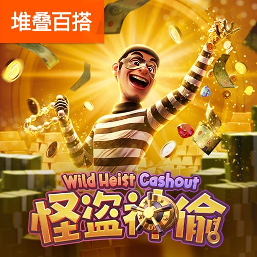 澳门葡京官方娱乐在线