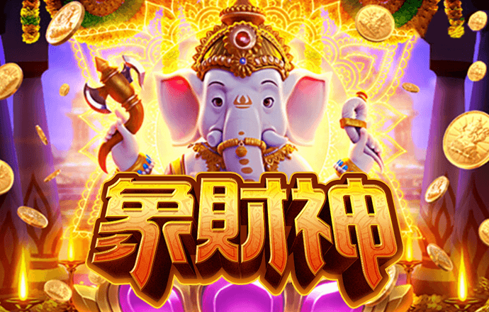 pp电子首页