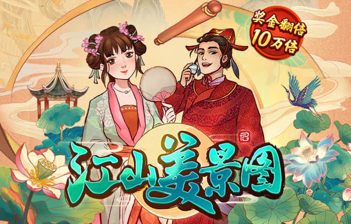 mgm美高梅官网版