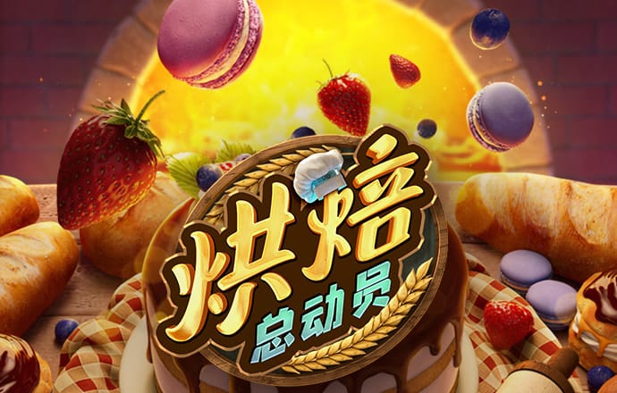 h365game