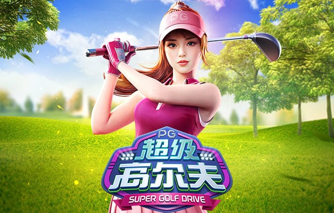 大发657cc正版下载方法截图