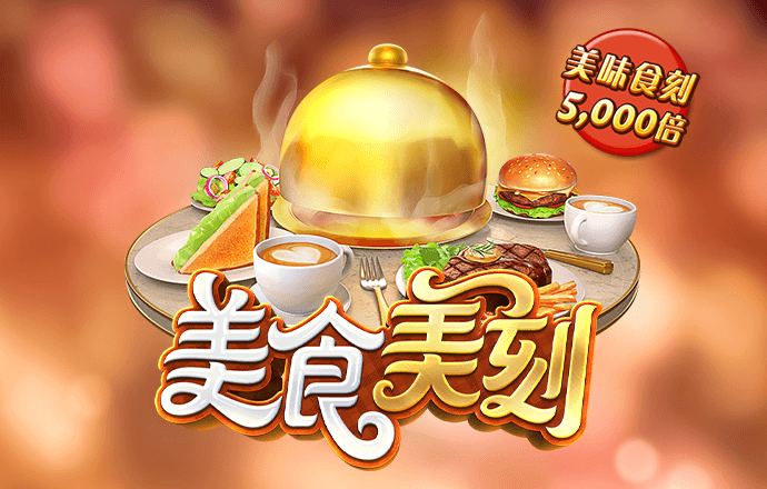 澳门彩正规网站
