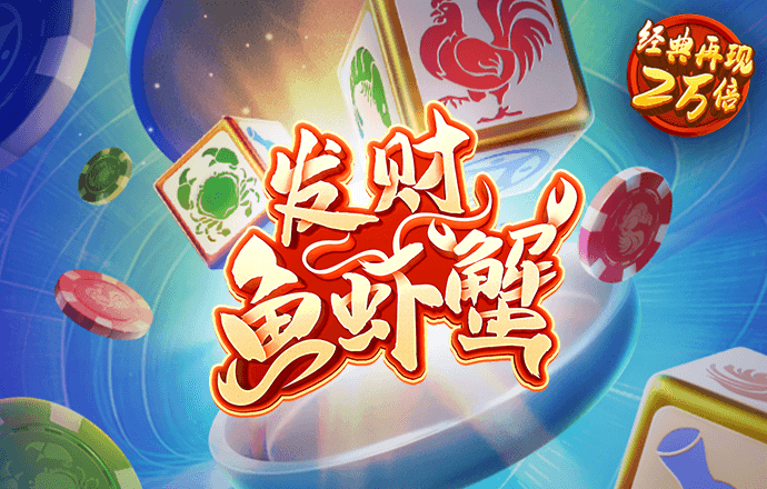 银河至尊竞猜
