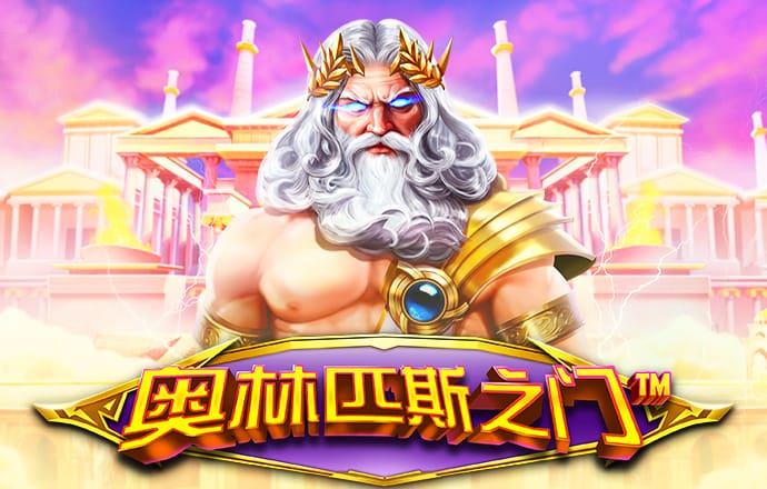 8868体育官方网站入口