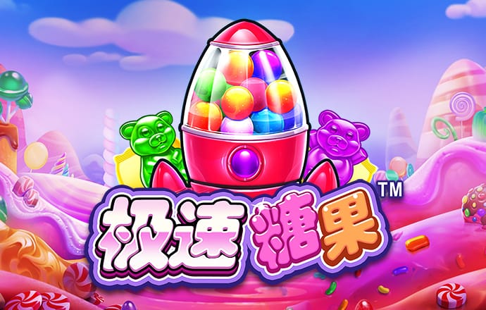 必一运动体育app