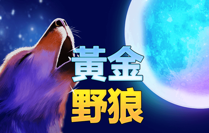 澳门电子游戏注册送38彩金