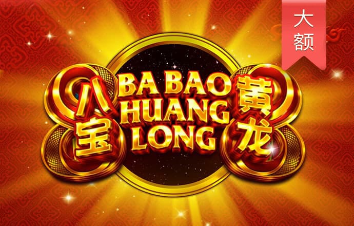 pg麻将胡了下载入口