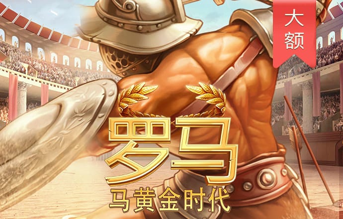 半岛体彩网站截图4