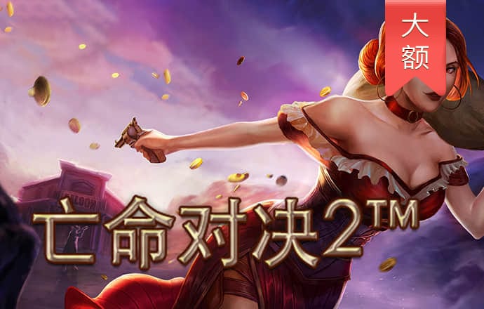 新黄金城XHJC2222
