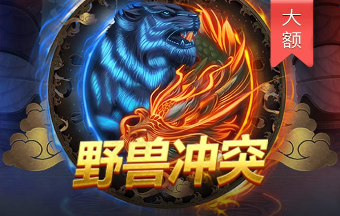 赢博体育官网app下载
