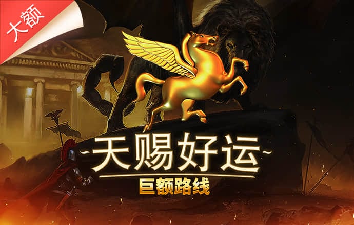 火博体育入口app