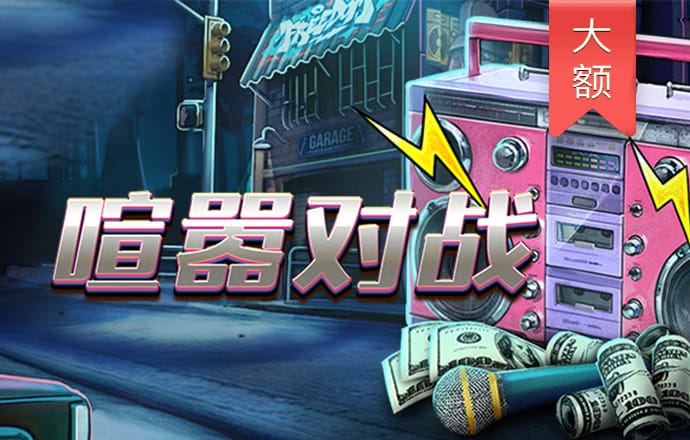 新黄金城XHJC2222