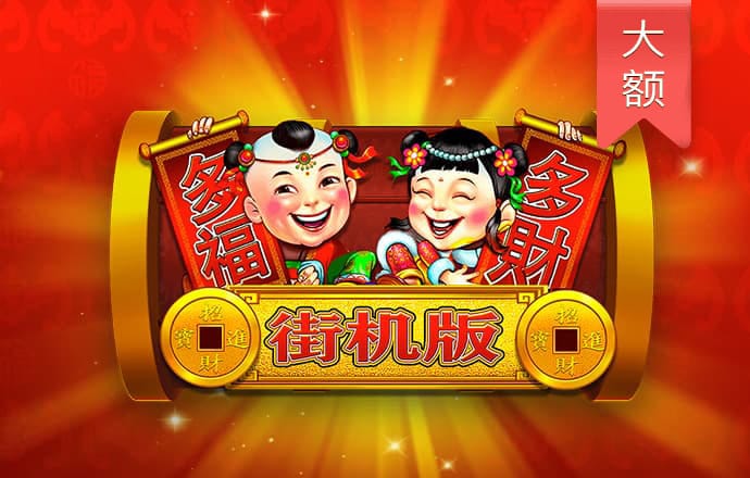 b体育app官方入口