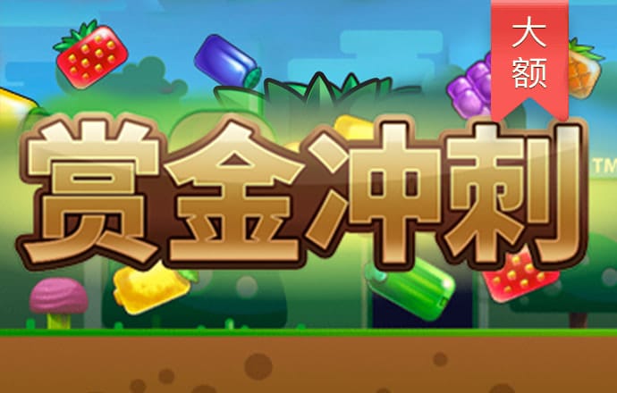 betway体育