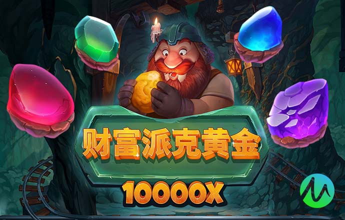 乐球直播下载