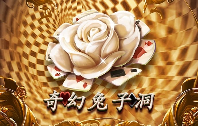 bat365入口截图4