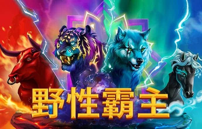 极速百家家乐下载最新版