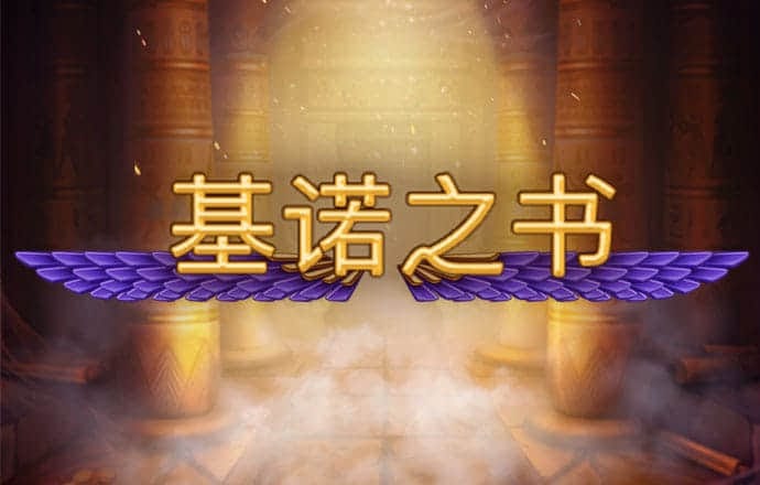 欧宝电竞平台app下载