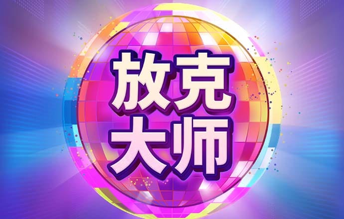 万博体育app官方平台