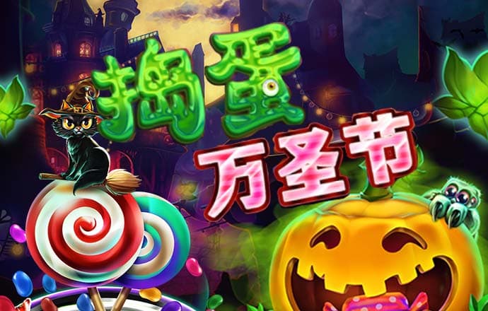 PG官方网站登录