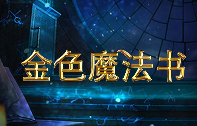 火狐电竞最新官网入口