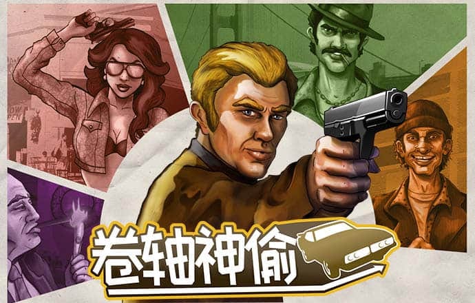 pg模拟器免费版