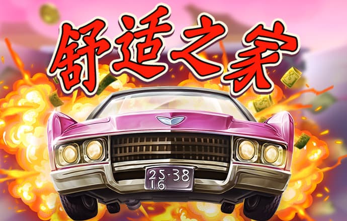 幸福宝app