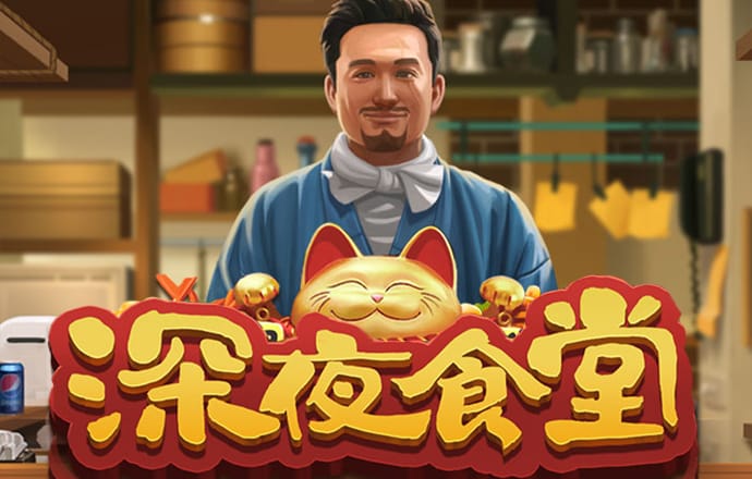 新葡萄娱乐官网版游戏987