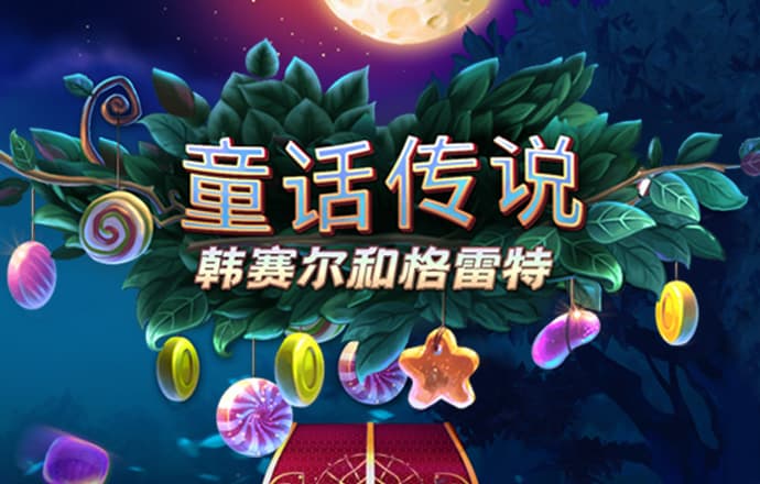 港澳宝典11133cm查询的应用功能