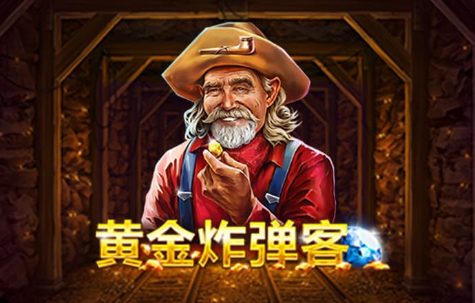 GALAXY银河娱乐app