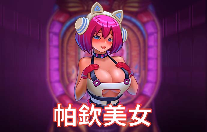 6686体育app ios