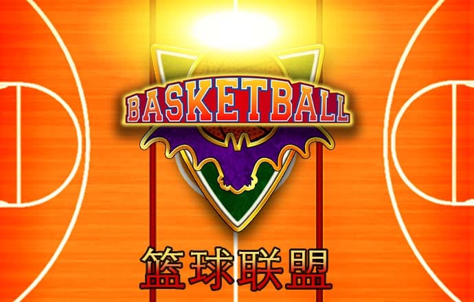 问鼎娱乐模拟器