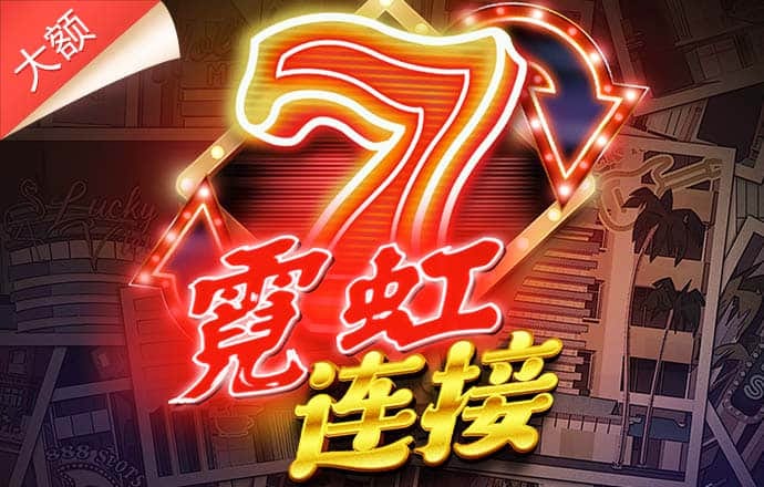 冰火袋鼠兄弟
